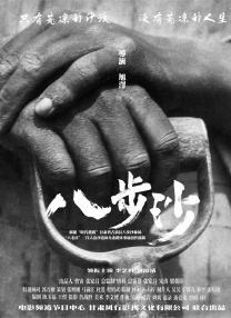 欧美伦理电影在线免费观看
